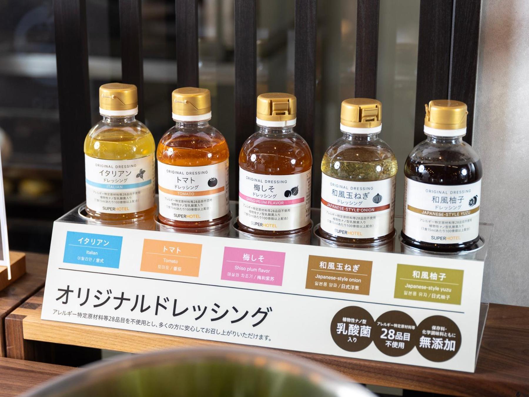 Super Hotel Ikebukuro West Natural Hot Spring Tokio Zewnętrze zdjęcie