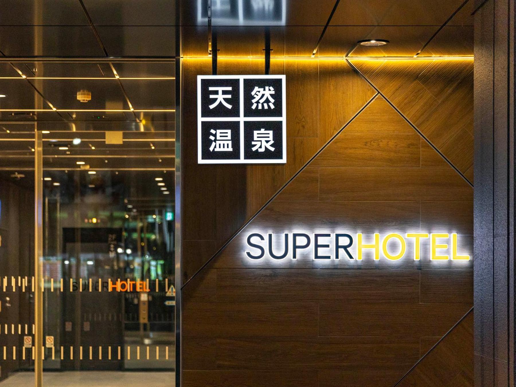 Super Hotel Ikebukuro West Natural Hot Spring Tokio Zewnętrze zdjęcie